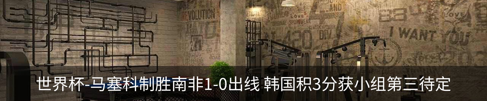 资讯中心