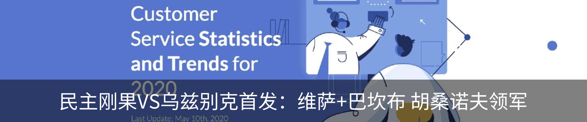 资讯中心