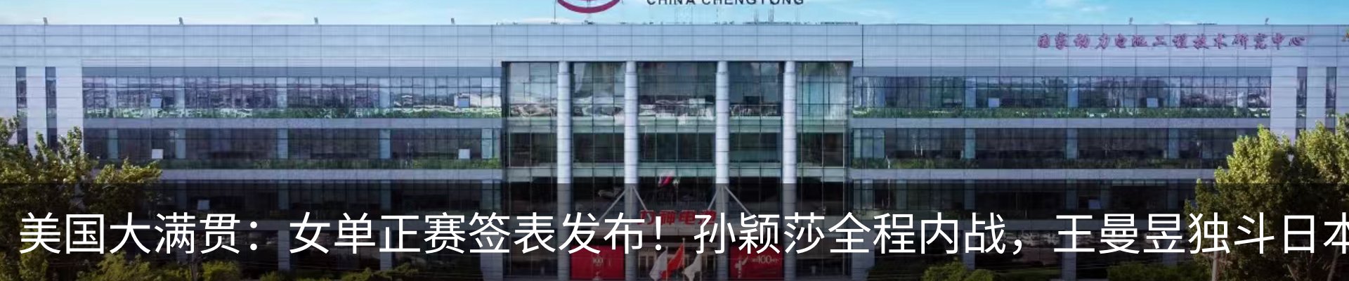 资讯中心