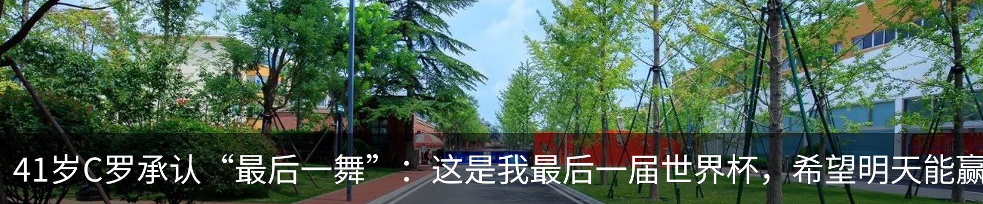 资讯中心